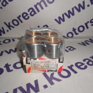 Втулка шатуна (комплект) Kia Bongo 2,4 SF Втулка шатуна (комплект) Kia Bongo 2,4 SF