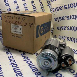 Стартер Hyundai Tucson, Santa Fe Classic 2,7 Dohc