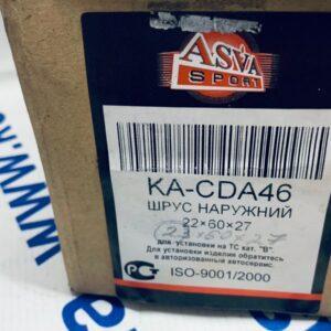 Шрус привода наружный Hyundai Elantra New, Kia Ceed, Soul (23 х 60 х 27)