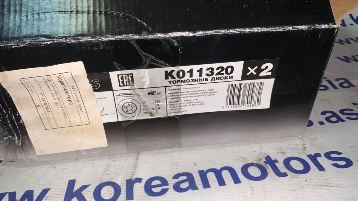 Диск тормозной задний Kia Ceed Диск тормозной задний Kia Ceed