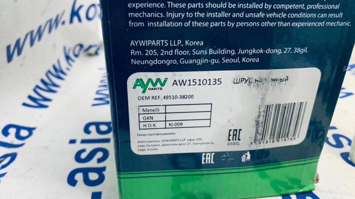 Шрус привода наружный Kia Optima (23 x 60 x 27) Шрус привода наружный Kia Optima (23 x 60 x 27)