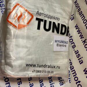 Утеплитель на двигатель "автоодеяло Tundra" Hyundai Elantra (2005-2011)
