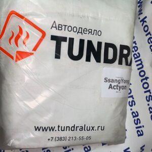 Утеплитель на двигатель "автоодеяло Tundra" SsangYong Actyon (2010-н.в.) Утеплитель на двигатель "автоодеяло Tundra" SsangYong Actyon (2010-н.в.)