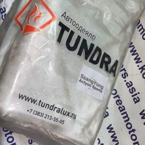 Утеплитель на двигатель "автоодеяло Tundra" SsangYong Actyon Sport (2011-н.в.) Утеплитель на двигатель "автоодеяло Tundra" SsangYong Actyon Sport (2011-н.в.)