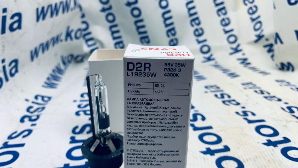 Лампа газоразрядная D2R 12V 35W P32d-3 4300K L19235W Лампа газоразрядная D2R 12V 35W P32d-3 4300K L19235W