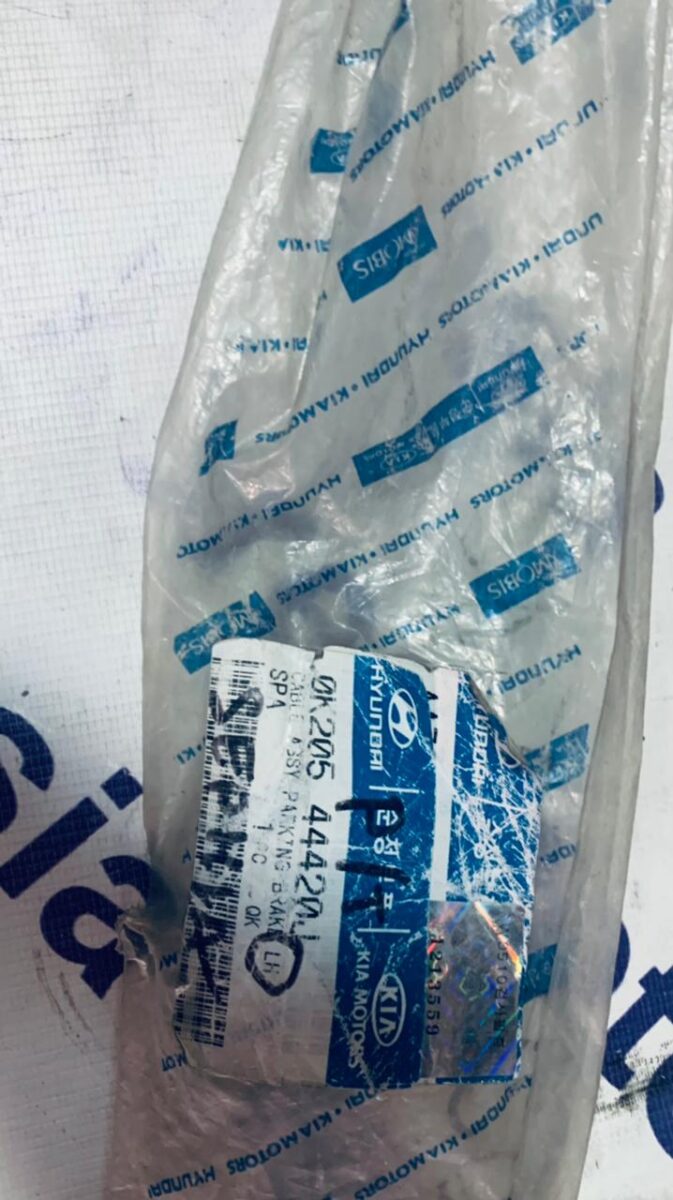 Трос ручного тормоза Kia Carens Sephia (левый) Трос ручного тормоза Kia Carens Sephia (левый)