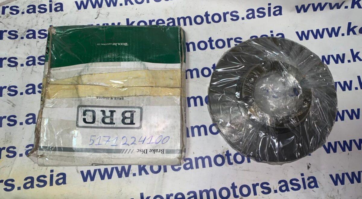 Диск тормозной передний Hyundai Accent 95 - 99, Exell 90 - 94, Scoupe 90 - 95 Диск тормозной передний Hyundai Accent 95 - 99, Exell 90 - 94, Scoupe 90 - 95