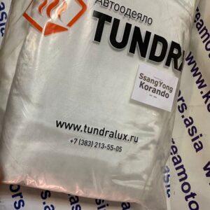 Утеплитель на двигатель "автоодеяло Tundra" SsangYong Korando New (1997-2006) Утеплитель на двигатель "автоодеяло Tundra" SsangYong Korando New (1997-2006)