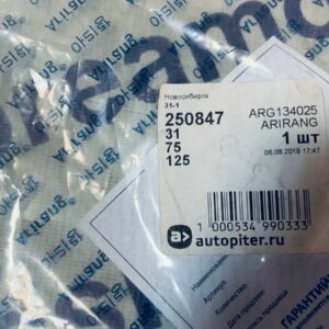 Трос газа Daewoo Lanos