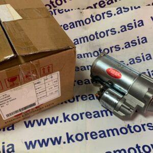 Стартер Hyundai Starex, Grace, H-100, Sonata 2,4 бенз. M/T D4BF (реставрированный 1,2 KW)