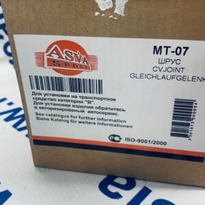 Шрус привода наружный Hyundai Avante, Matrix (30 х 50 х 25)