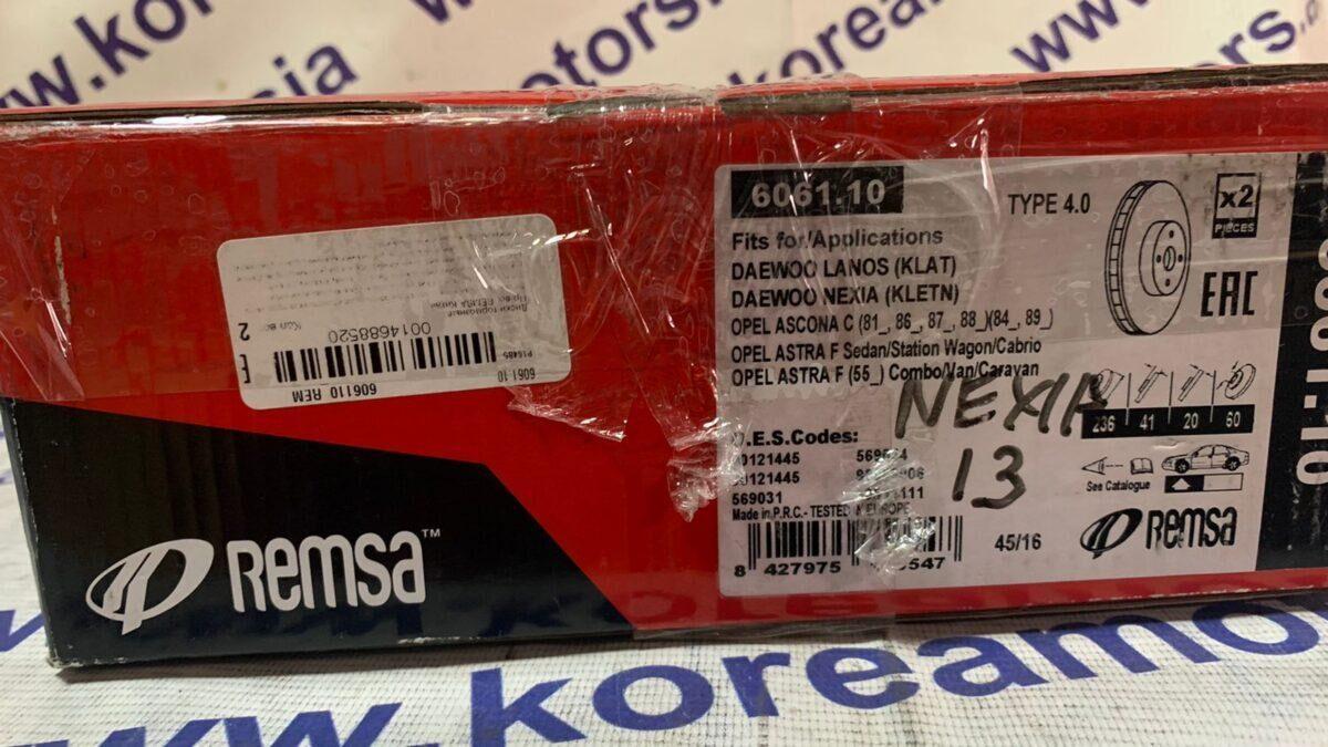 Диск тормозной передний Daewoo Nexia на 13 Диск тормозной передний Daewoo Nexia на 13