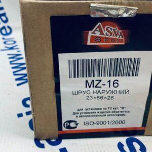 Шрус привода наружный Kia Pride (20 х 52 х 24)