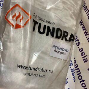 Утеплитель на двигатель "автоодеяло Tundra" Hyundai Accent (2005-2011) Тагаз