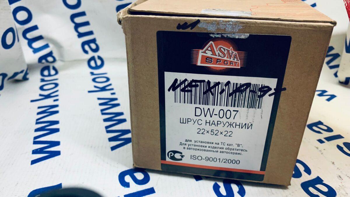 Шрус привода наружный Daewoo Nexia (22 х 52 х 22) до 97 Шрус привода наружный Daewoo Nexia (22 х 52 х 22) до 97