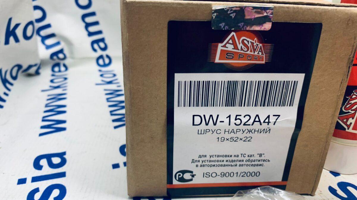 Шрус привода наружный Daewoo Kalos, Aveo (19 х 52 х 22) Шрус привода наружный Daewoo Kalos, Aveo (19 х 52 х 22)