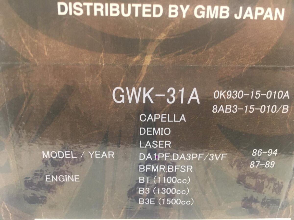 Помпа Kia Spectra, Rio 1,3 Sohc Помпа Kia Spectra, Rio 1,3 Sohc