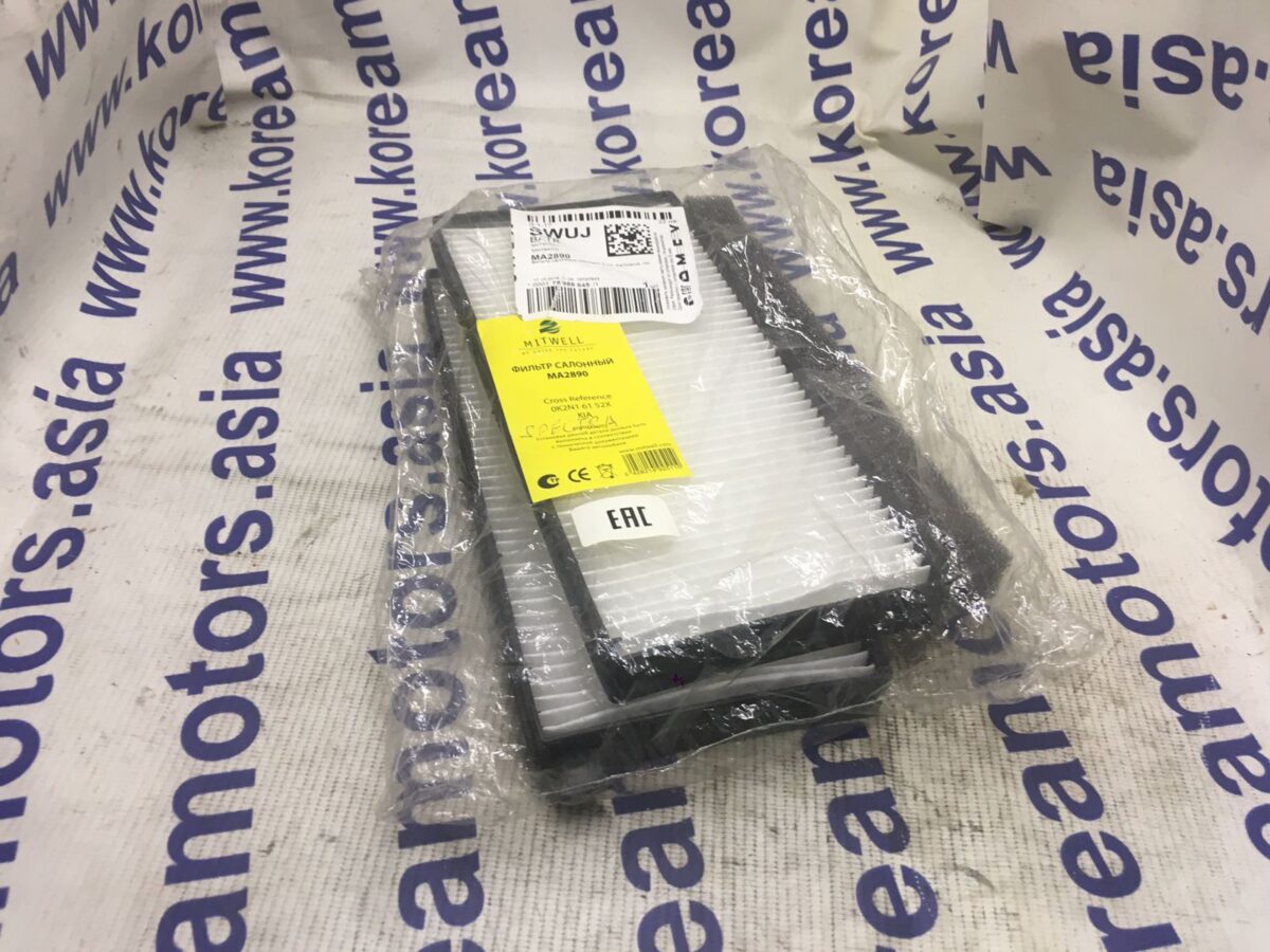 Фильтр салонный Kia Spectra Фильтр салонный Kia Spectra