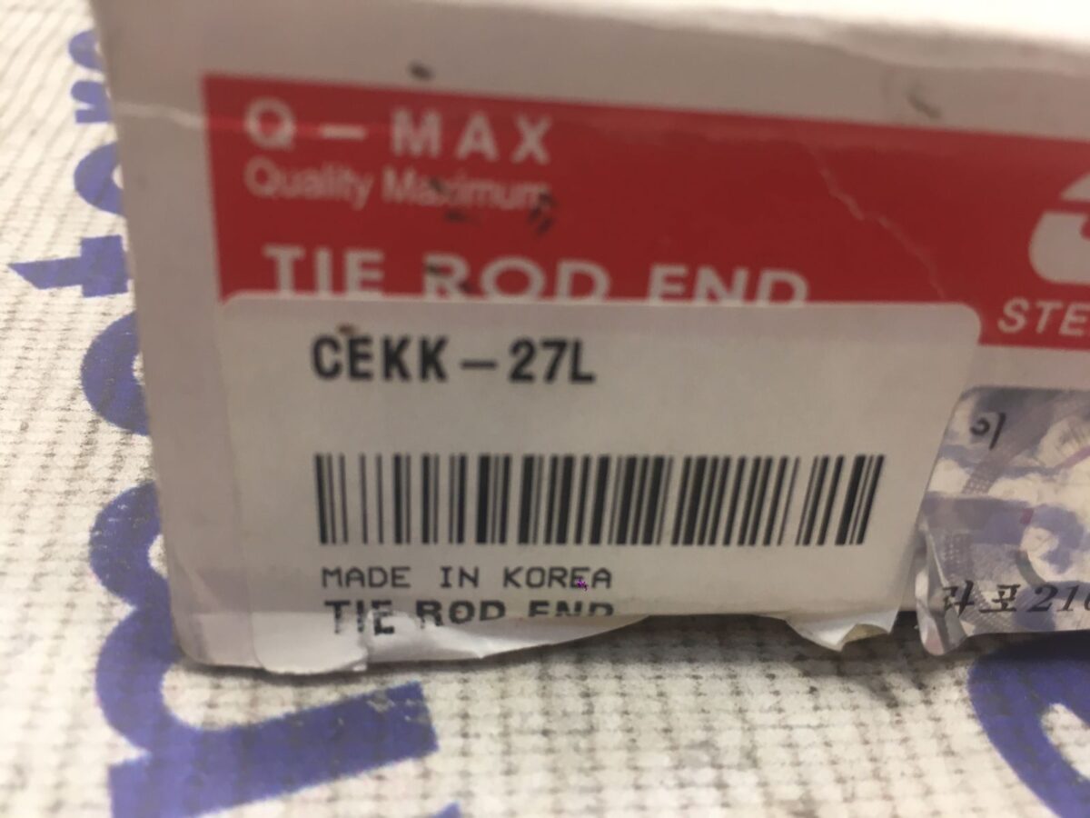 Рулевой наконечник Kia Sorento (левый) 1 Рулевой наконечник Kia Sorento (левый) 1