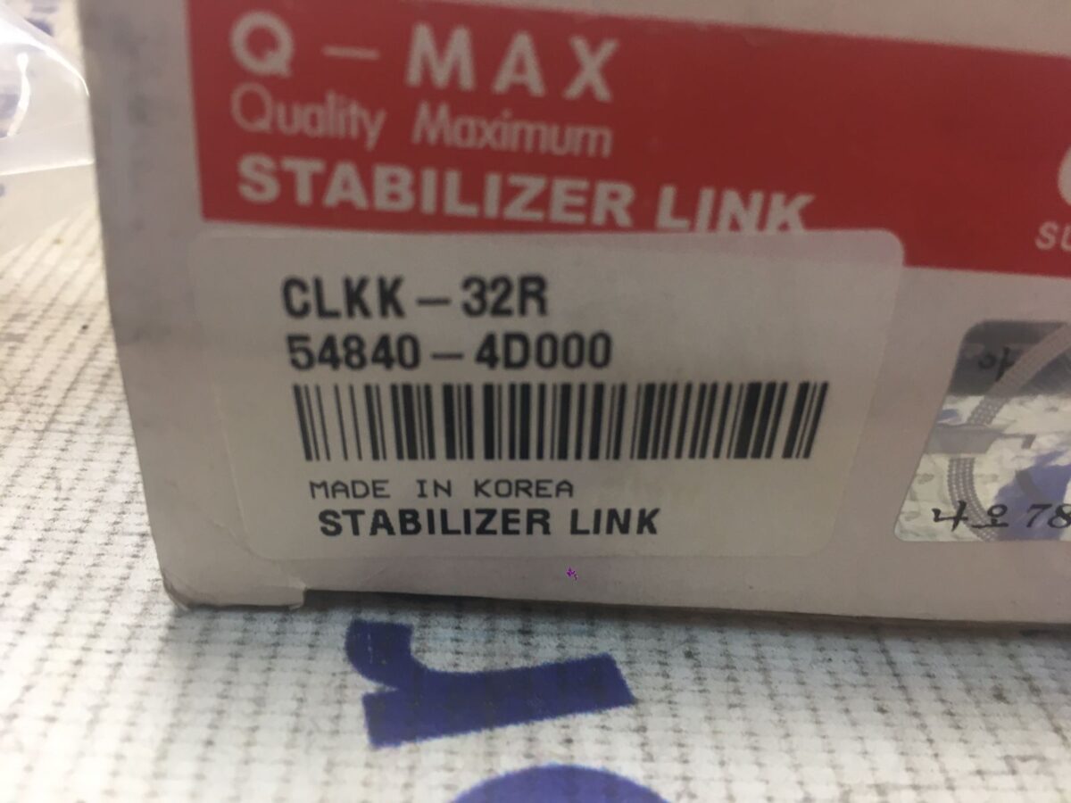 Стойка стабилизатора передняя Kia Carnival Grand (правая) Стойка стабилизатора передняя Kia Carnival Grand (правая)