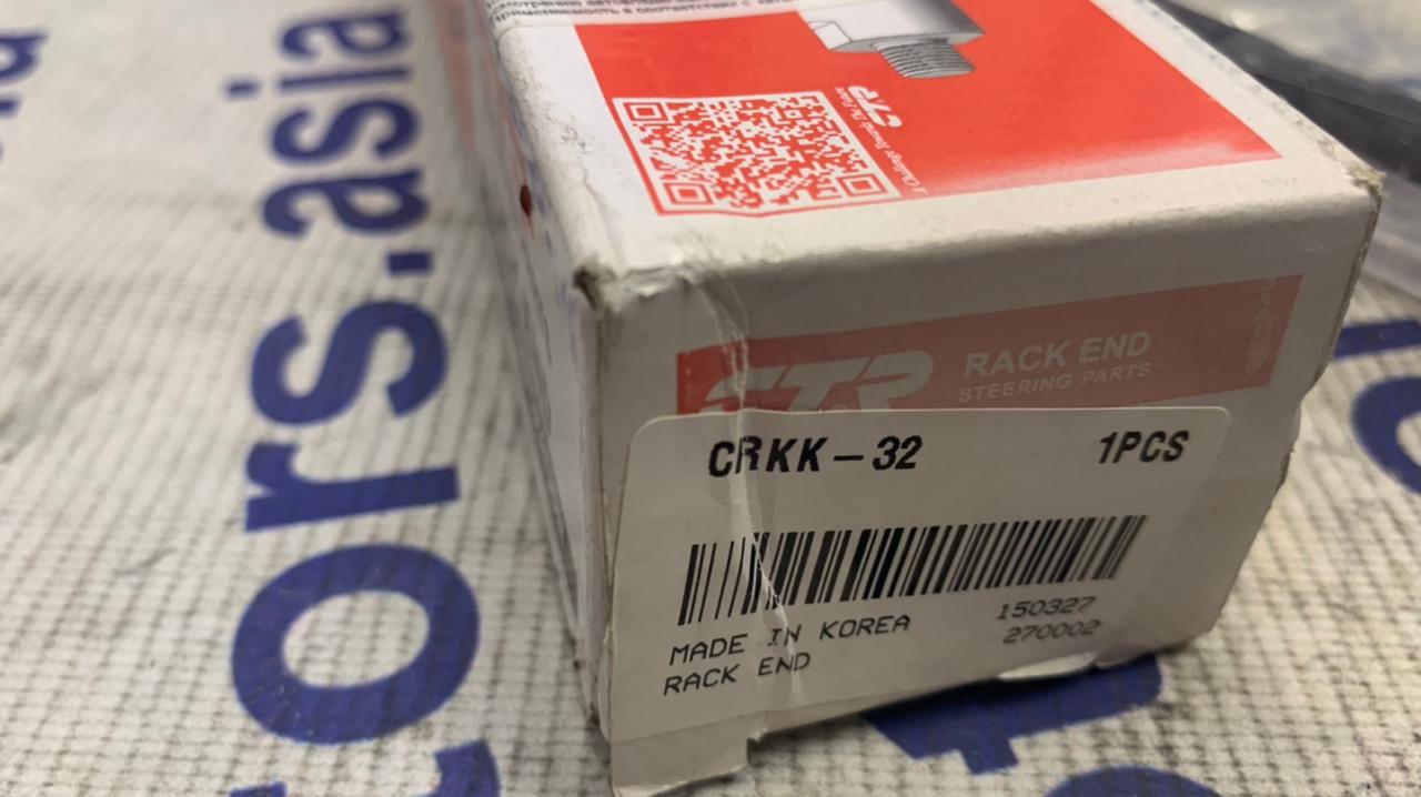 Тяга рулевая Kia Bongo Frontier 2WD 01-03 Тяга рулевая Kia Bongo Frontier 2WD 01-03