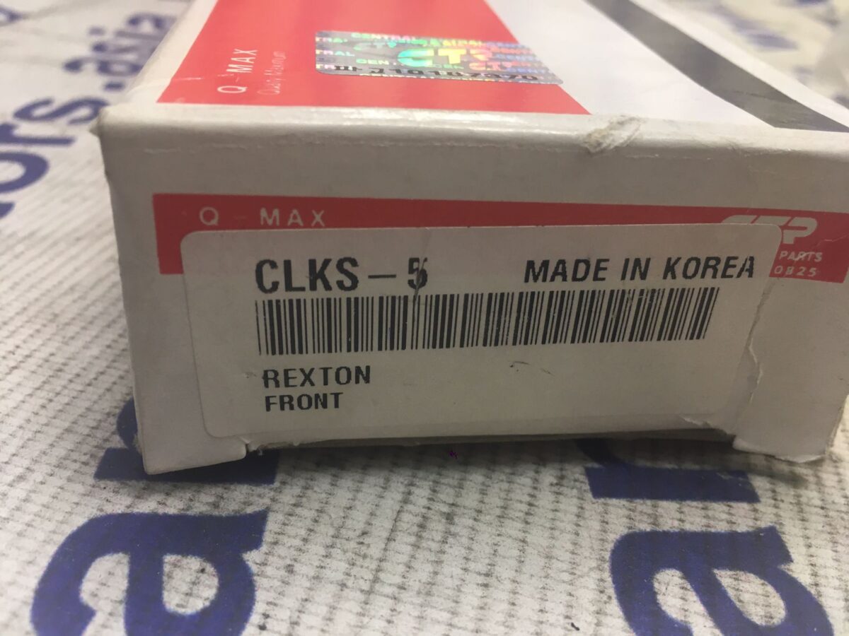 Стойка стабилизатора передняя SsangYong Rexton I 02-03 (левая/правая) сб/шар. Стойка стабилизатора передняя SsangYong Rexton I 02-03 (левая/правая) сб/шар.