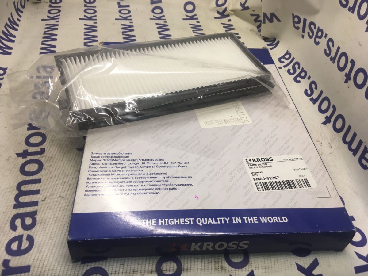 Фильтр салонный Hyundai Accent, Getz Фильтр салонный Hyundai Accent, Getz