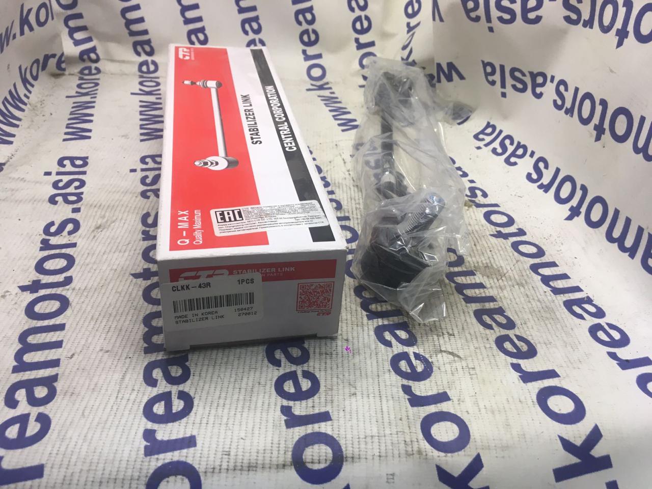 Стойка стабилизатора передняя Hyundai Quoris (правая) Стойка стабилизатора передняя Hyundai Quoris (правая)