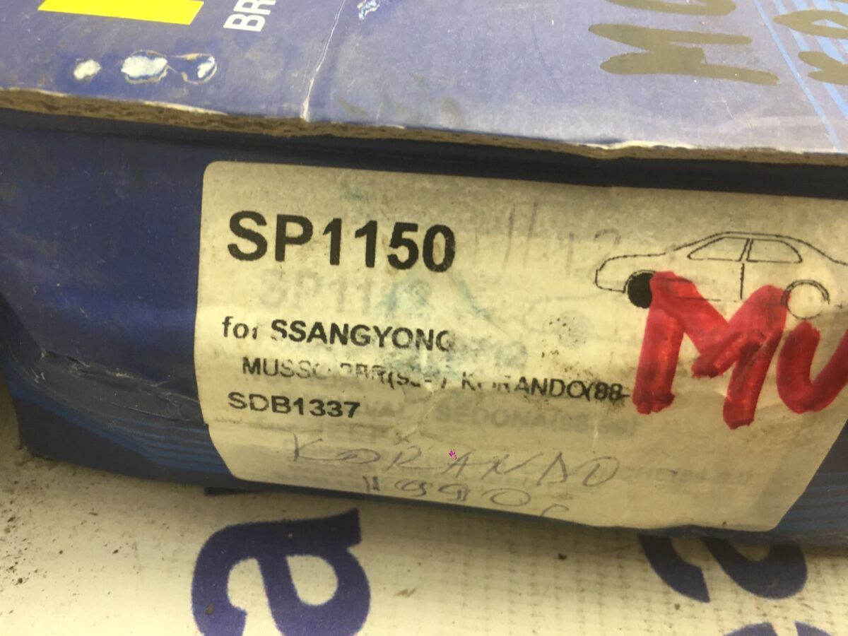 Колодки тормозные передние SsangYong Musso, Korando New (1993-2000) (с проводом ABS) Колодки тормозные передние SsangYong Musso, Korando New (1993-2000) (с проводом ABS)