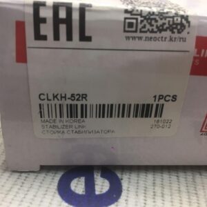 Стойка стабилизатора передняя Hyundai Sonata YF (правая, после 2010 года выпуска)1