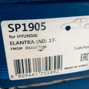 Колодки тормозные передние Hyundai Elantra AD (2016+)