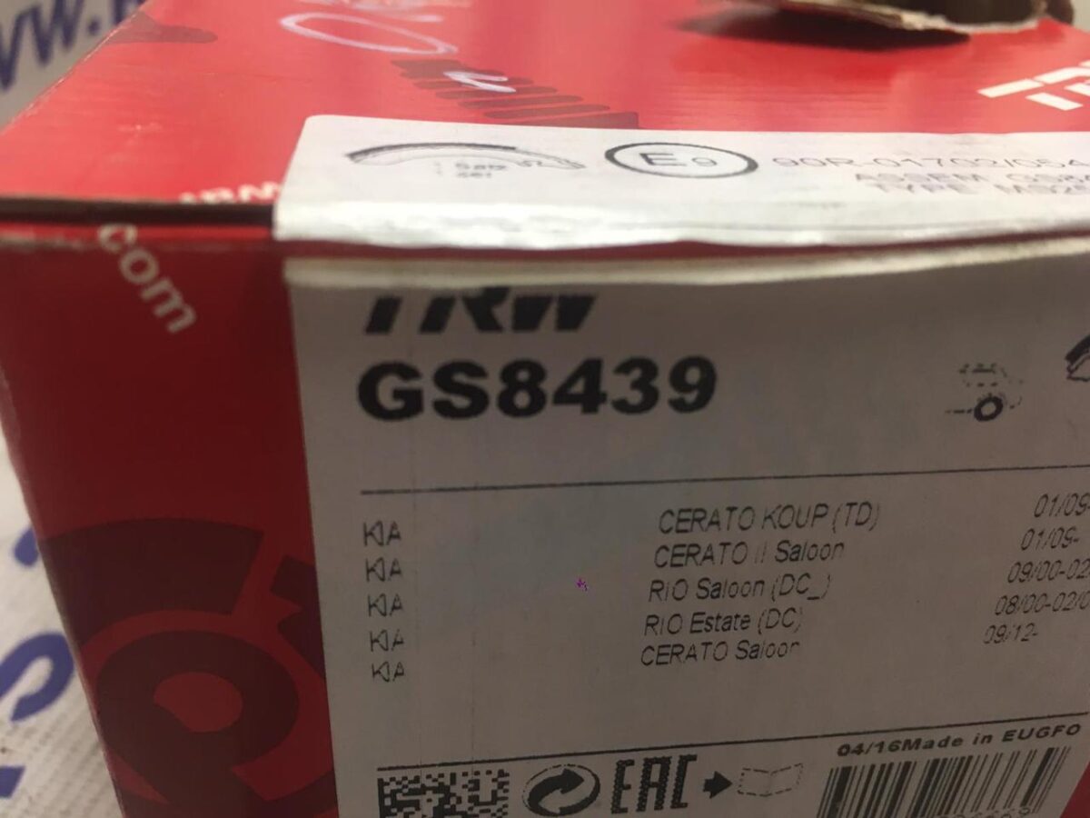 Колодки тормозные задние барабанные Kia Rio Колодки тормозные задние барабанные Kia Rio