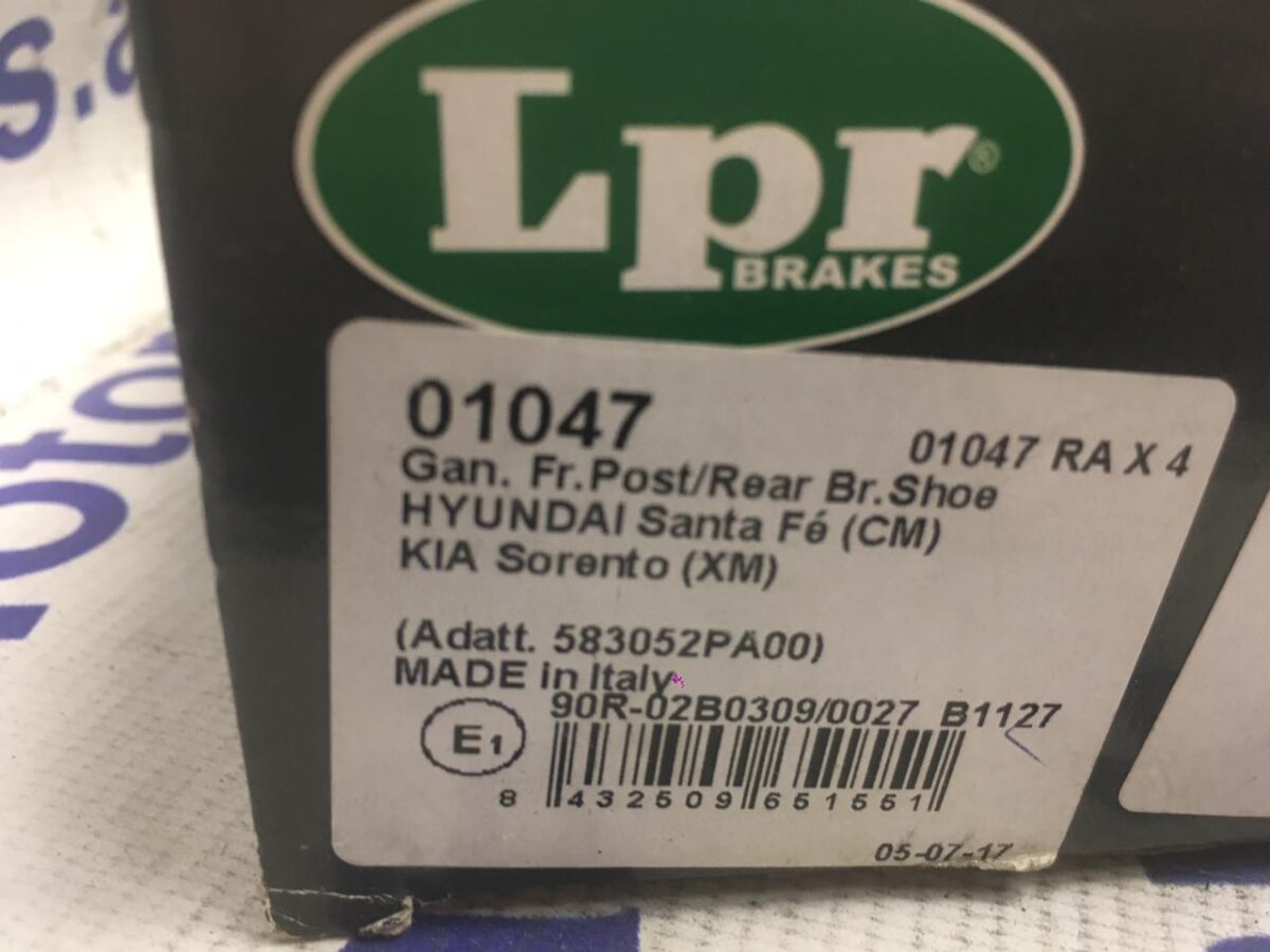 Колодки ручного тормоза Kia Sorento 09 -, Actyon New (2013-) Колодки ручного тормоза Kia Sorento 09 -, Actyon New (2013-)