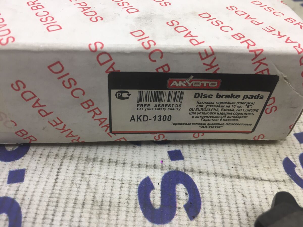 Колодки тормозные передние Kia Sorento Колодки тормозные передние Kia Sorento