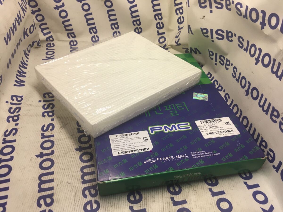 Фильтр салонный Kia Sorento (2014-) Фильтр салонный Kia Sorento (2014-)