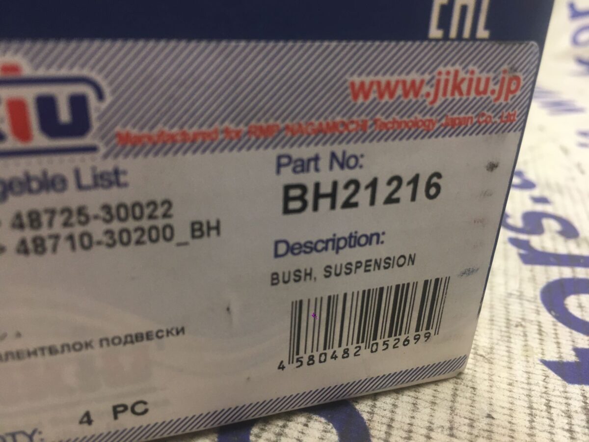 Сайлентблок Toyota Mark II (12.5v 35 x 30.5 x 40) Сайлентблок Toyota Mark II (12.5v 35 x 30.5 x 40)