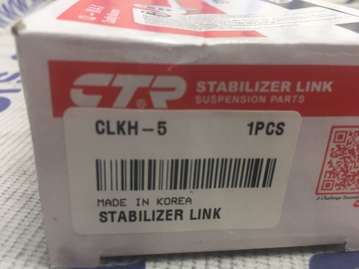 Стойка стабилизатора задняя Hyundai Lantra (с 1996 по 2000 г.) Стойка стабилизатора задняя Hyundai Lantra (с 1996 по 2000 г.)