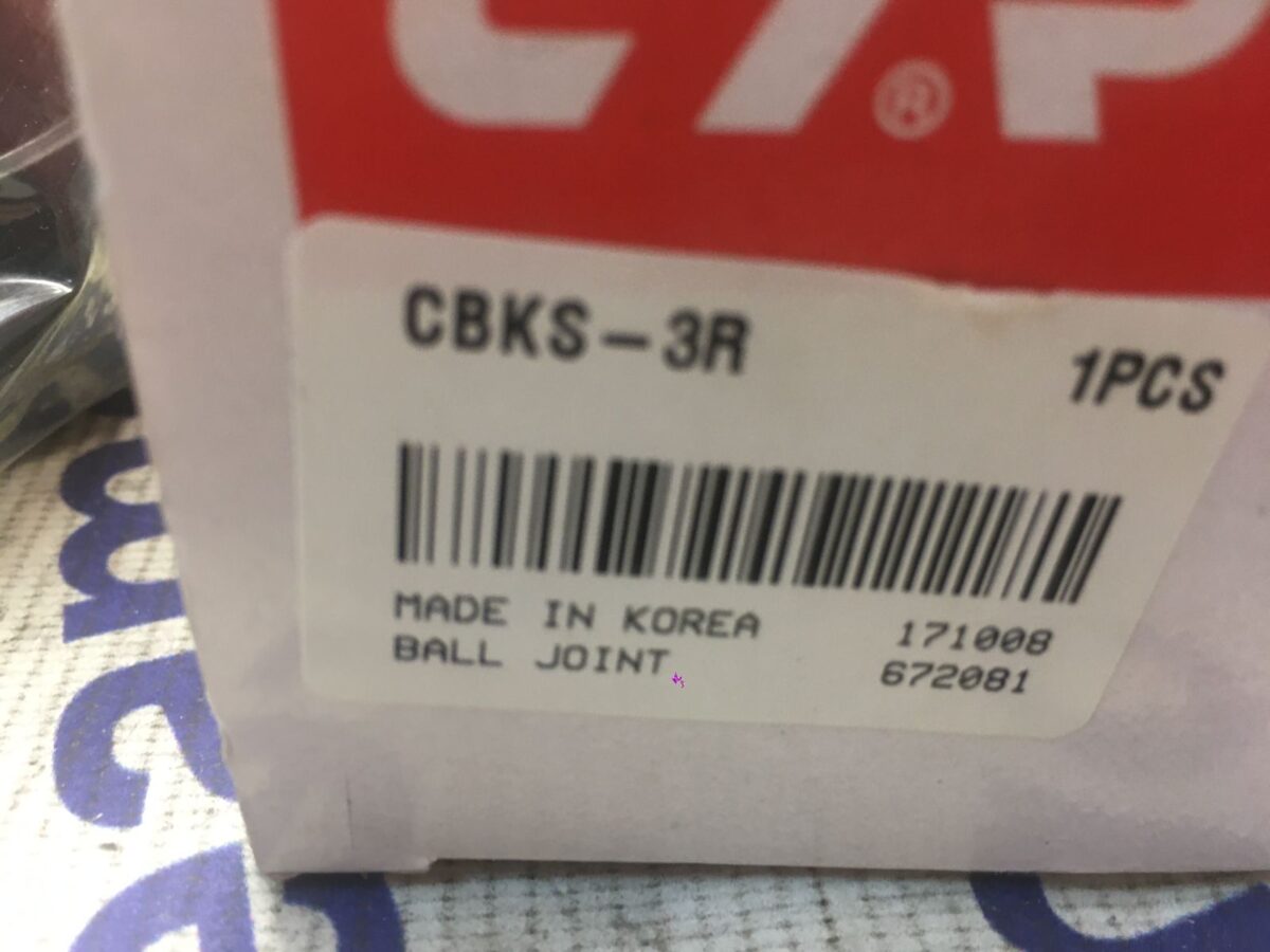 Шаровая опора нижняя SsangYong Istana (правая) Шаровая опора нижняя SsangYong Istana (правая)