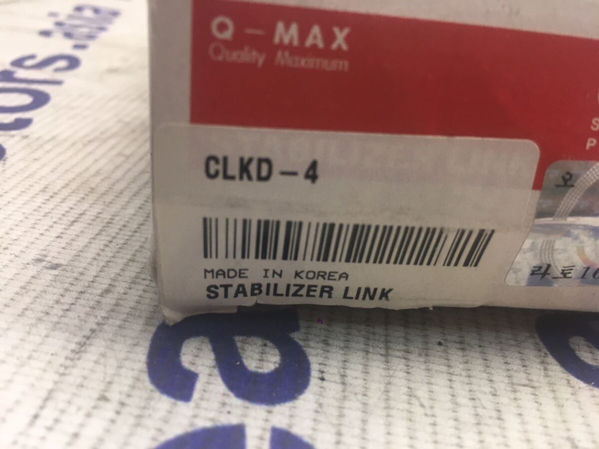 Стойка стабализатора передняя Daewoo Leganza, Magnus (правая) Стойка стабализатора передняя Daewoo Leganza, Magnus (правая)