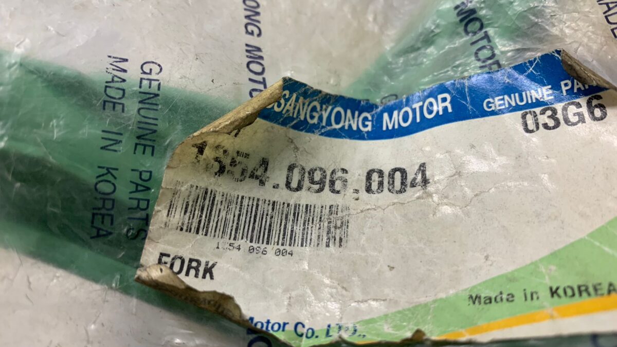 Вилка включения 3-4 передачи SsangYong Korando New 2,3 бенз. Вилка включения 3-4 передачи SsangYong Korando New 2,3 бенз.