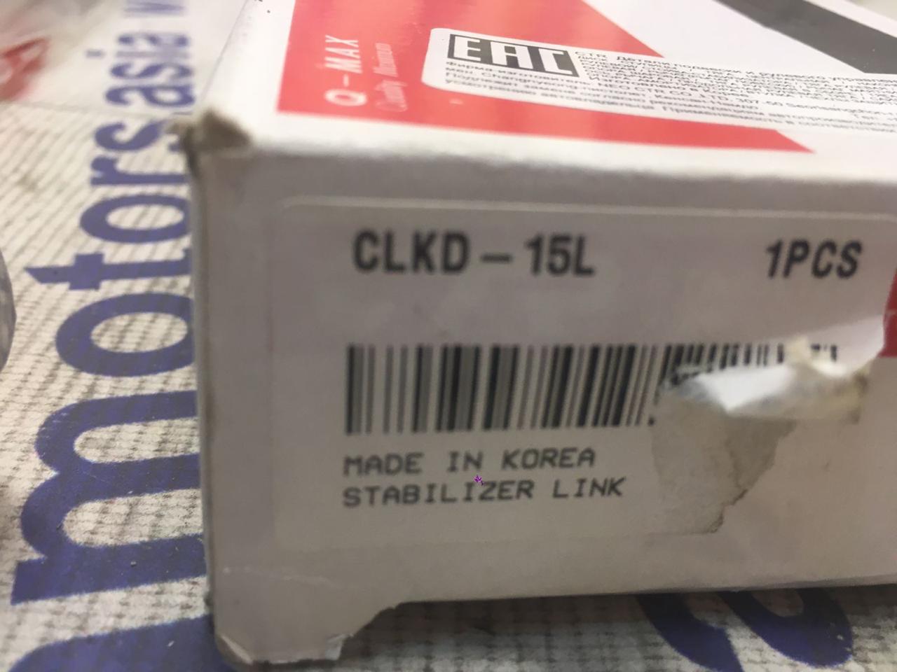 Стойка стабализатора передняя Daewoo Winstorm, Captiva (левая) Стойка стабализатора передняя Daewoo Winstorm, Captiva (левая)