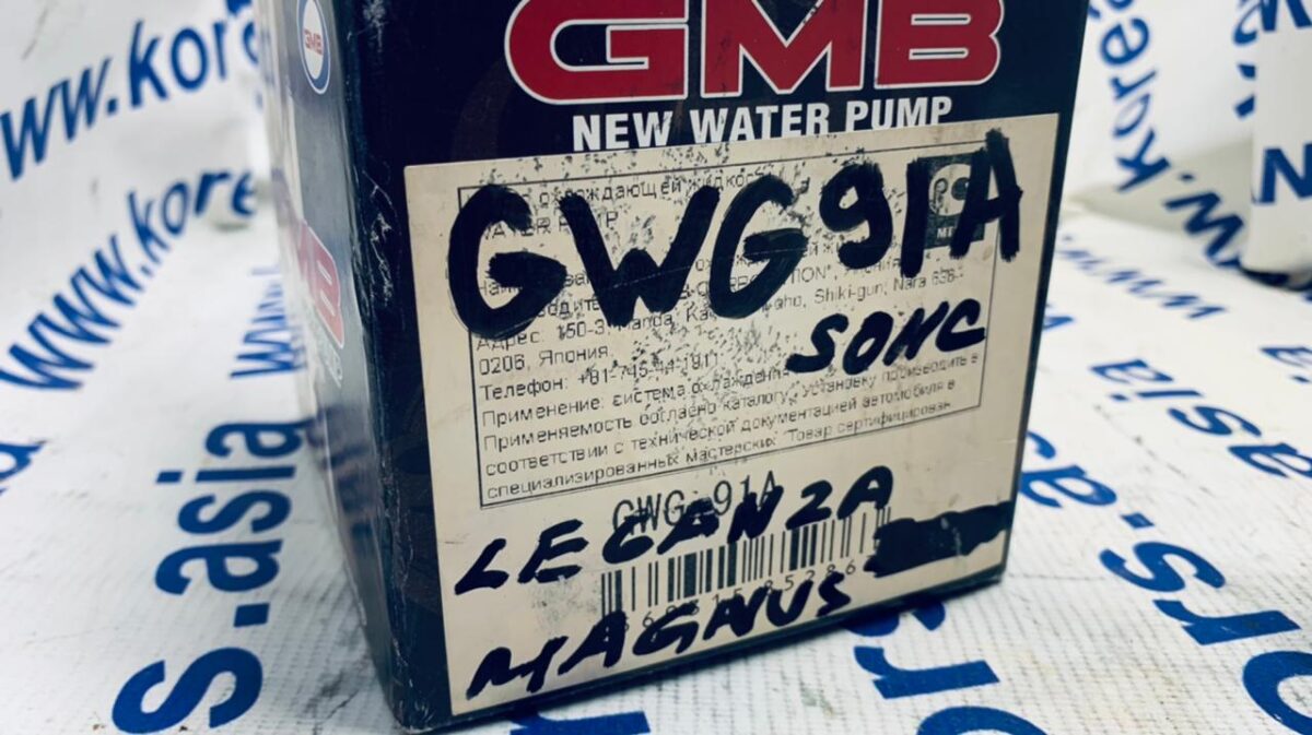 Помпа Daewoo Leganza 2,0 Sohc Помпа Daewoo Leganza 2,0 Sohc