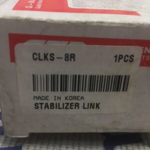 Стойка стабализатора задняя SsangYong Kyron, Rexton II (правая) Стойка стабализатора задняя SsangYong Kyron, Rexton II (правая)