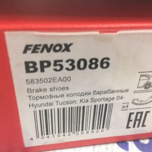 Колодки тормозные задние барабанные Kia Soul