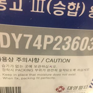 Фильтр воздушный Kia Bongo Fronter