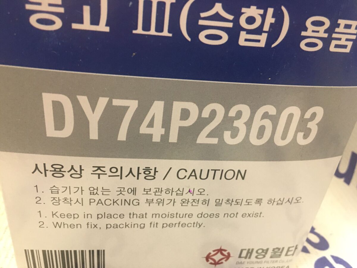 Фильтр воздушный Kia Bongo Fronter Фильтр воздушный Kia Bongo Fronter