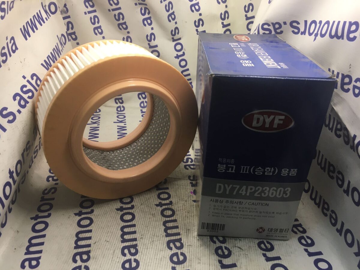 Фильтр воздушный Kia Bongo Fronter Фильтр воздушный Kia Bongo Fronter