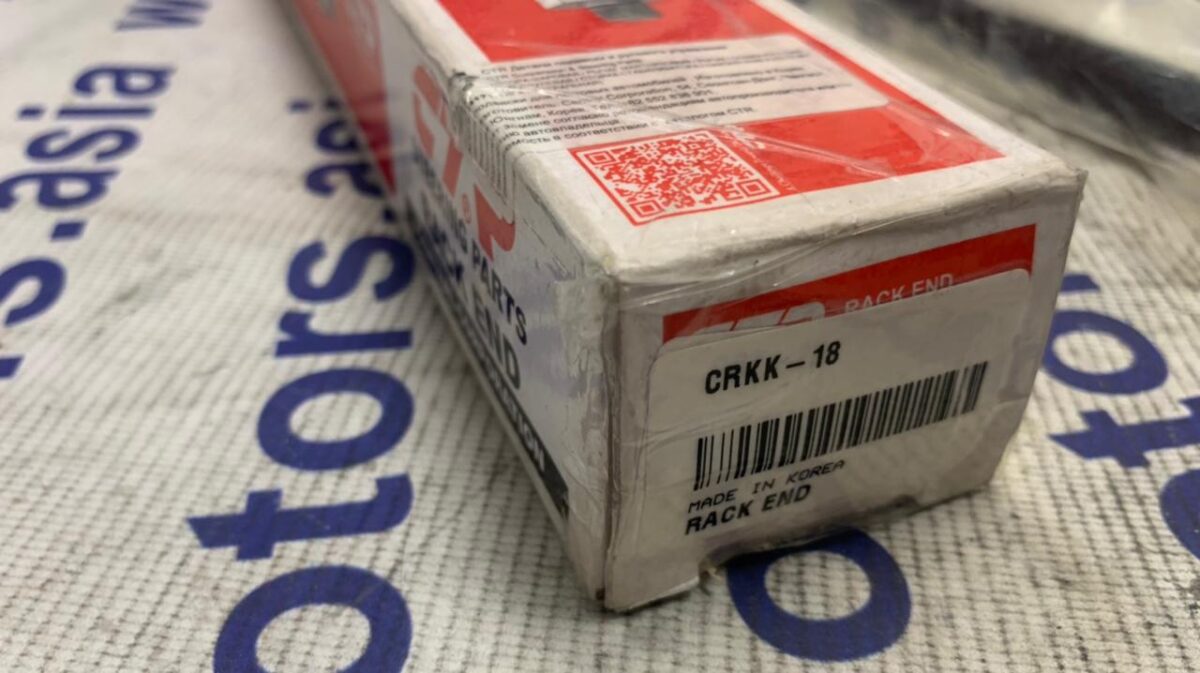 Тяга рулевая Kia Sephia, Shuma, Spectra -03 Тяга рулевая Kia Sephia, Shuma, Spectra -03