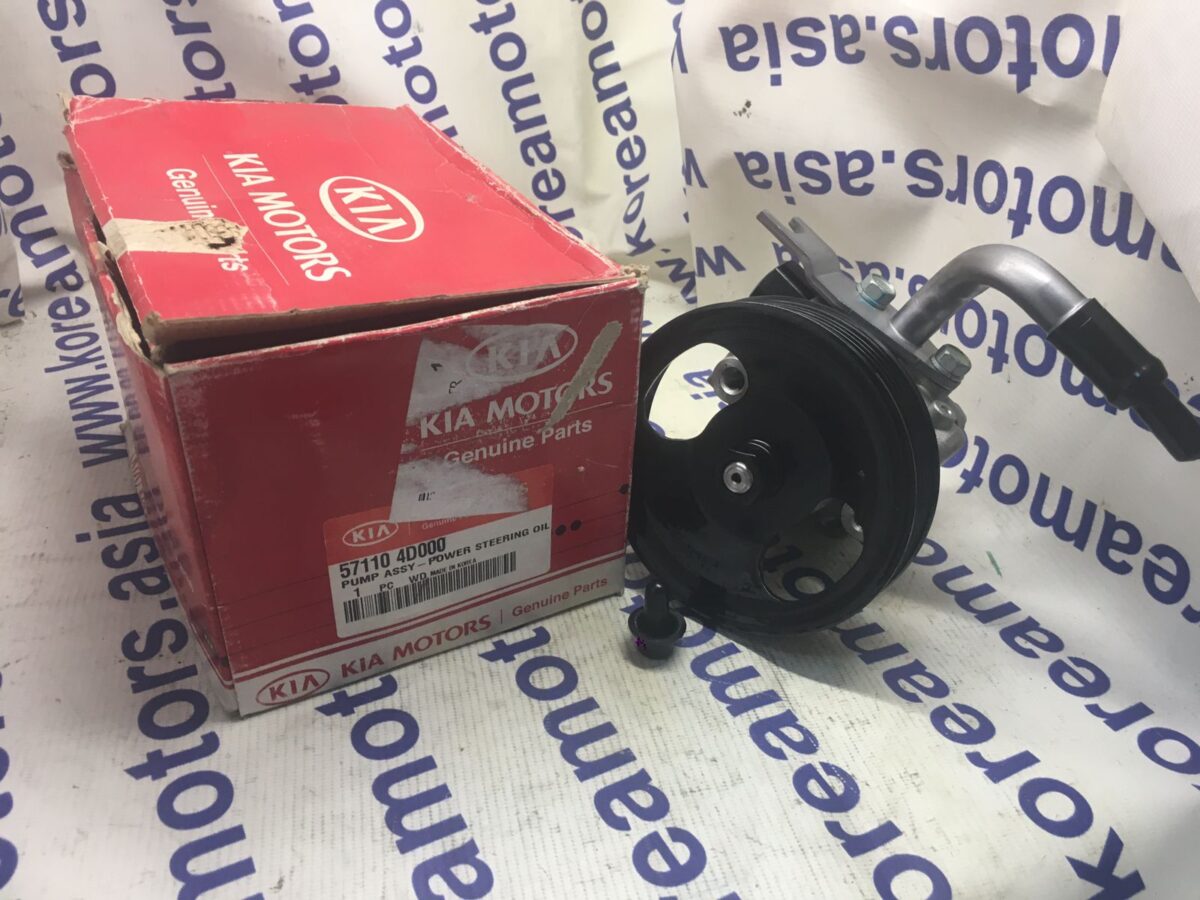 Насос гидроусилителя Kia Carnival Насос гидроусилителя Kia Carnival