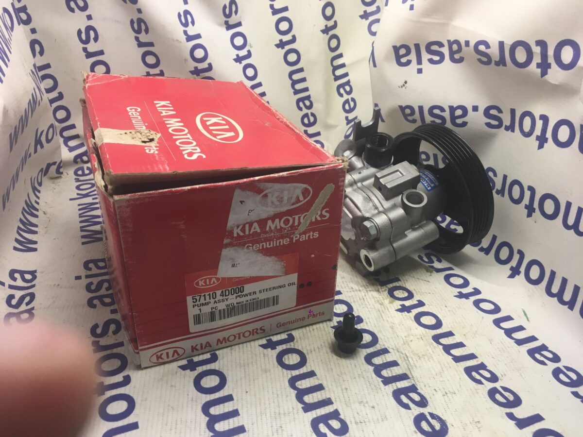 Насос гидроусилителя Kia Carnival Насос гидроусилителя Kia Carnival